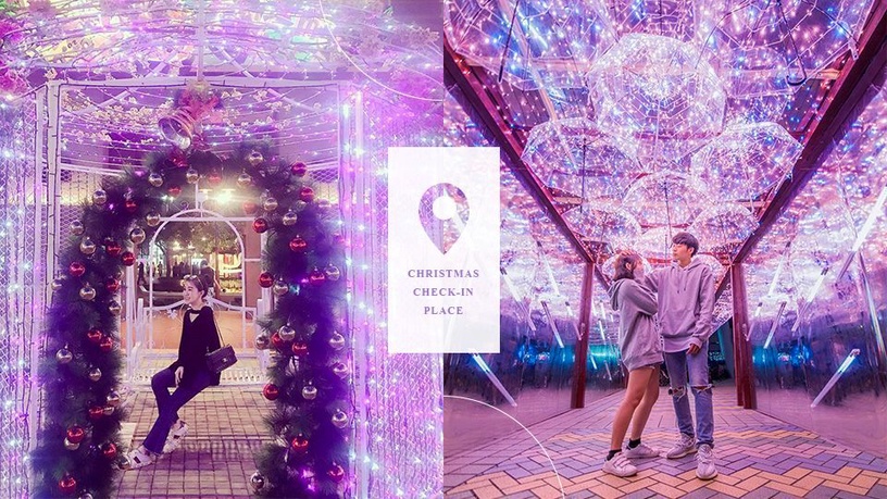 2018聖誕打卡最強攻略,浪漫美照全台拍透透,看這篇就對了!