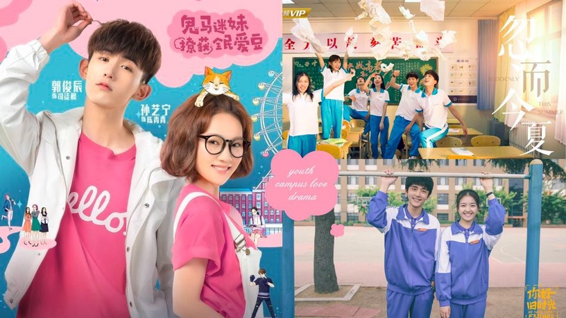 陸劇《人不彪悍枉少年》熱播!這5部也是網友狂推的青春校園愛情劇!