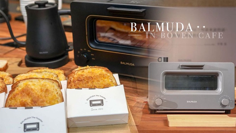 日本神級烤麵包機BALMUDA in boven cafe期間限定店,吃起來就像是現烤出爐