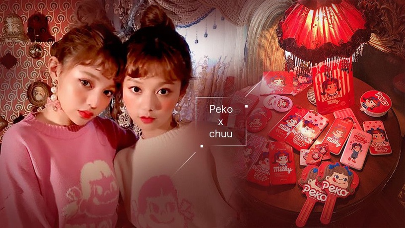 Peko x chuu最萌聯名!衣服、配件...草莓牛奶色系準備進攻妳的少女心啦!