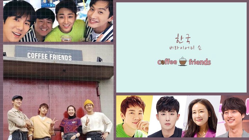 羅PD又開新節目《Coffee Friends》!首集「兼職生」就招聘到崔智友和梁世宗!