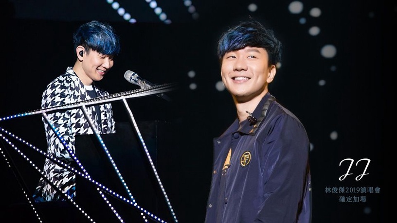 林俊傑演唱會加場,粉絲們請鎖定這時間開搶!加映被林俊傑唱哭的翻唱歌曲