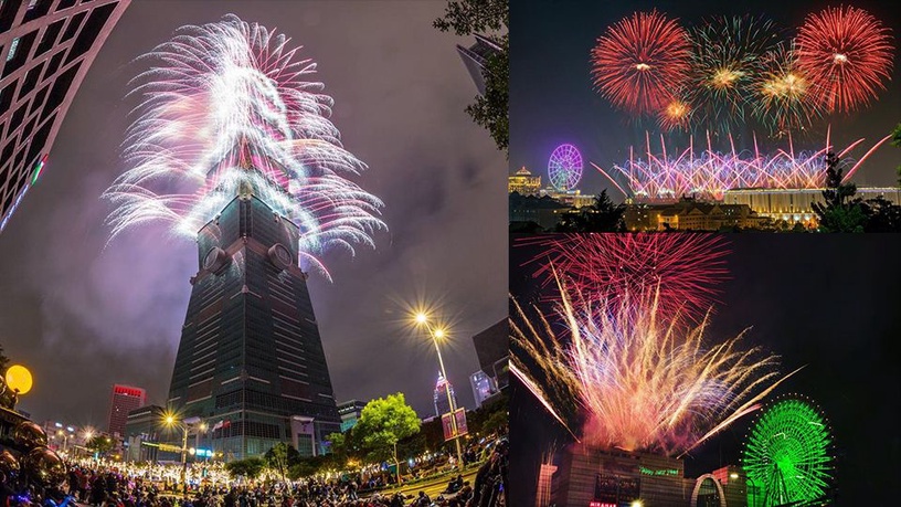 2019跨年要幹嘛?全台跨年晚會、煙火、迎曙光活動懶人包看這邊!