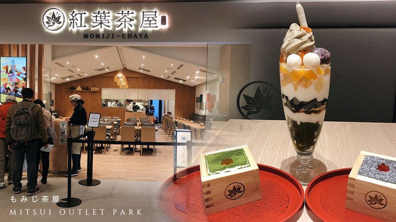 日本知名「鎌倉紅葉茶屋」登台囉!台灣首店就開在這裡~