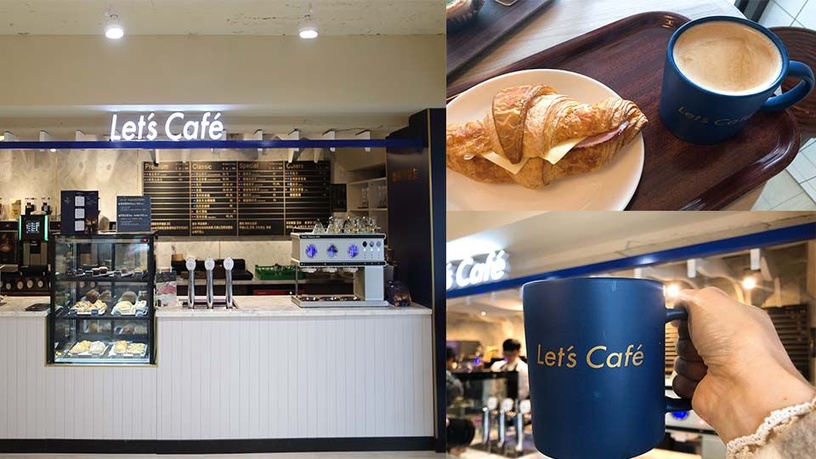 全家便利商店推出首家Let's Café咖啡旗艦店!阿里山豆咖啡限定販售,還有專利級拿鐵新上市