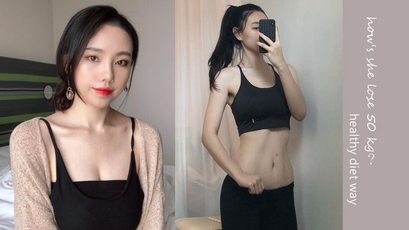 韓國網紅狂甩肉50公斤變正妹!全靠5個瘦身觀念+超強飲食計畫!