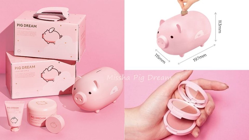 韓國Missha推出「小豬新年禮盒」！雙層眼影腮紅超可愛，外盒還能當存錢筒！