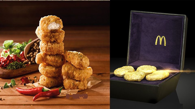 麥當勞辣味鷄塊限量回歸!還有999純金麥克鷄塊要送給你!