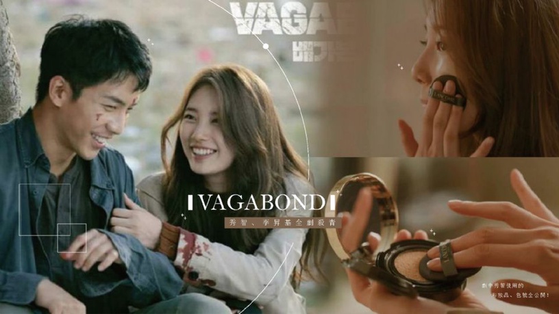 秀智、李昇基《VAGABOND》全劇殺青,劇中秀智使用的彩妝品、色號全公開!