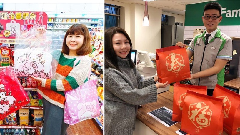 2019年超商福袋推薦!7-11、全家、萊爾富、OK超商開賣時間+重點搶先看