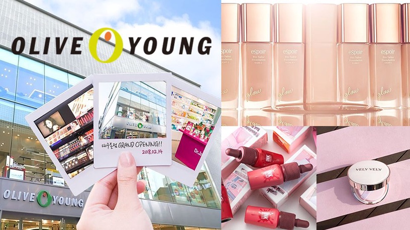 Olive Young年度暢銷美妝清單!氣墊、遮瑕、唇彩類通通有,原來韓妞最愛這些!