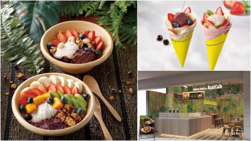 日本海外一號店「FRUTA FRUTA Açaí Cafe」即將登台,除了台灣限定款還有優惠要送你!