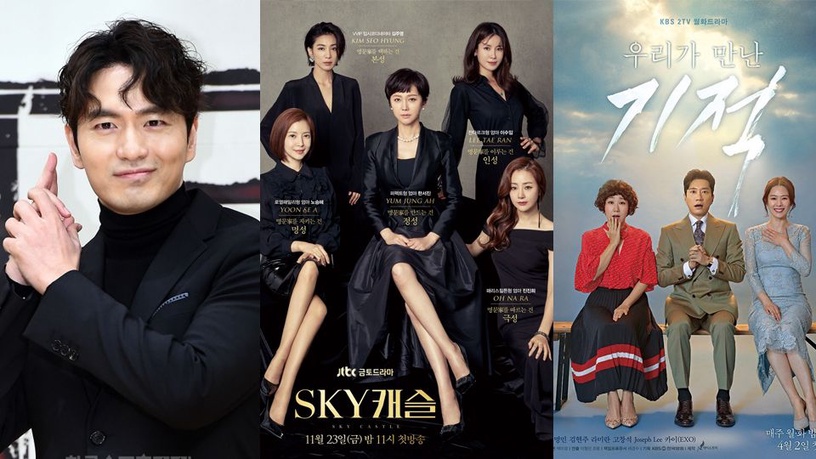 冷門韓劇收視刷出新高!Sky Castle、Return5部韓劇沒明星加持,卻穩坐冠軍寶座!