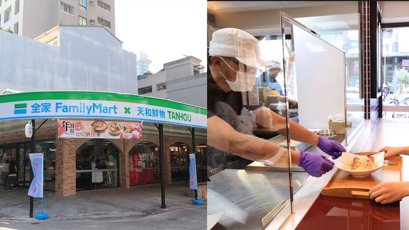 「全家X天和鮮物」首家超商現做餐廳!熟悉商家更新資訊,美食價位調升VS調降整理
