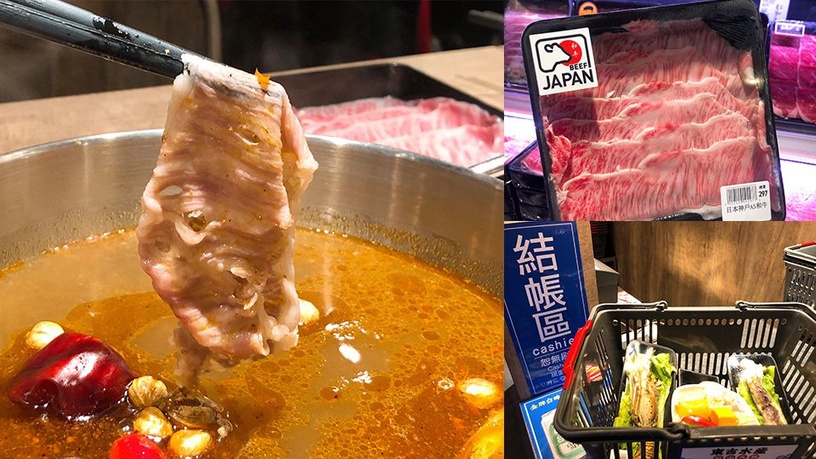 東吉水產超市火鍋帝王蟹、龍蝦、各式肉品任你挑,想吃什麼自己拿~