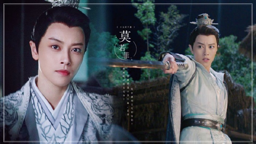 《小女花不棄》3處暗示莫若菲是女兒身!其實原著小說不棄、若菲是穿越到古代的情侶