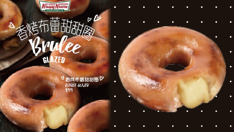 只剩不到十天!Krispy Kreme「香烤布蕾甜甜圈」限量回歸,去年沒買到的快衝!