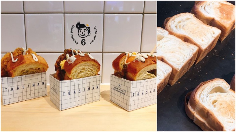 超熱門韓風早餐「吐司男晨食專賣店」開幕,咬一口多層次吐司給你美好的一天