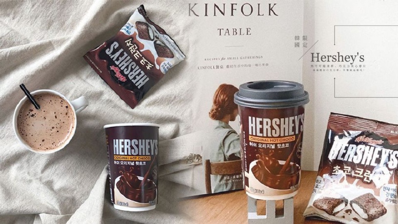 韓國限定Hershey's熱可可隨身杯、巧克力夾心麥片!滿滿濃郁巧克力香,早餐就這樣吃!