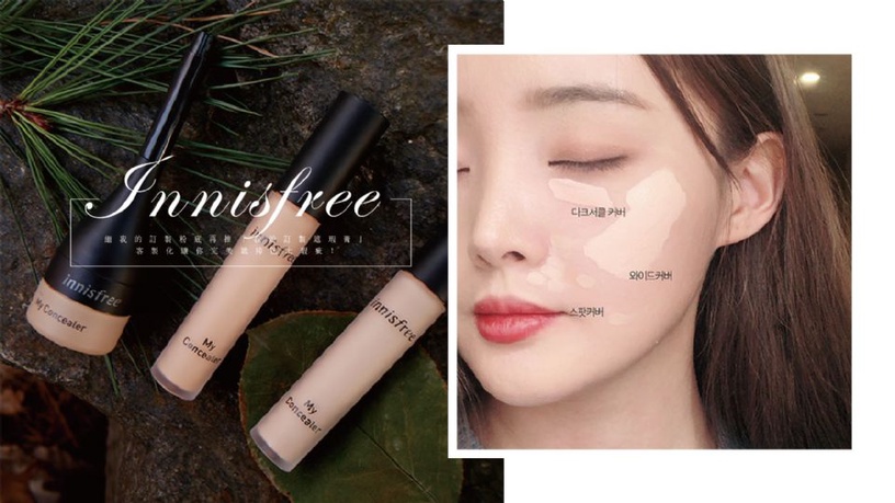 繼超狂訂製粉底後,innisfree再推「我的訂製遮瑕膏」,客製化完美遮掉臉上瑕疵!