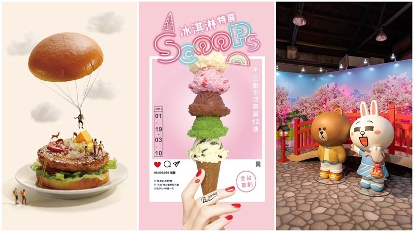 2019春節必去10大展覽總整理!櫻桃小丸子、LINE FRIENDS讓你拍好拍滿!