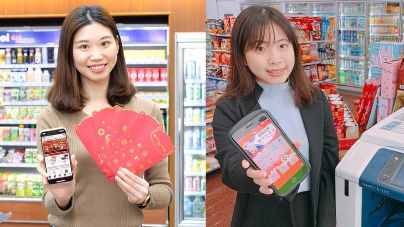 2019新年抽獎!4大超商春節各家抽獎優惠,百萬紅包活動詳細介紹