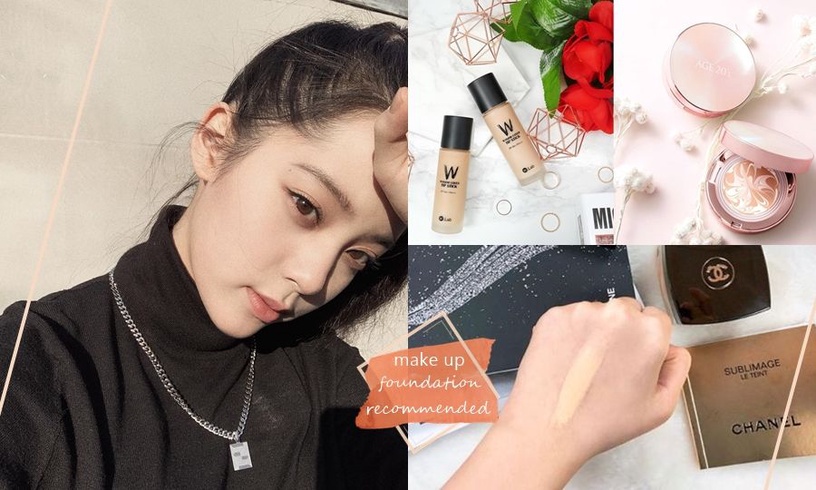 無瑕妝感讓你自帶反光板!特搜Angelababy、歐陽娜娜愛用粉底!