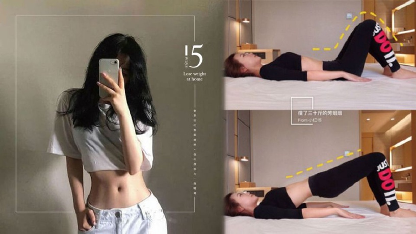 便秘苦主必學的居家輕運動5式,床上就能做的「強化腹肌力」,讓你腸道更暢通!