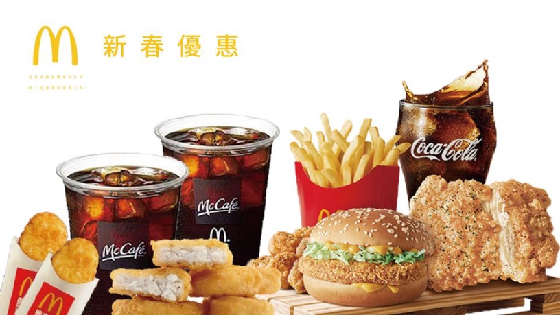 麥當勞開春優惠來啦!大薯、拿鐵、黑咖啡無條件買一送一!