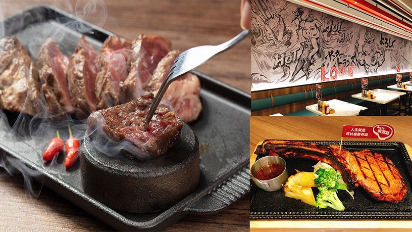滋滋滋的肉汁聲真是太誘人了!全台首家「MEAT2兩樂兩肋」開幕,引進來自日本東京最熱門的「熱石」讓你自己決定熟度!