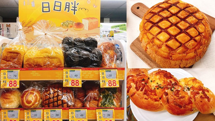 每日新鮮現做直送的「日日胖」香噴噴開賣啦!萬丹紅豆、西螺青蔥、香濃奶酥通通吃得到