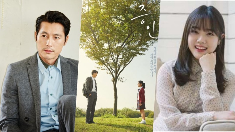 鄭雨盛、金香起《證人》,韓國上映5天票房近2億台幣奪冠軍,Naver更獲評9.23高分!