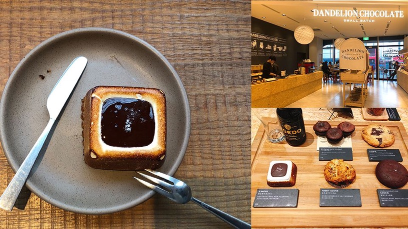 巧克力狂粉一定不能錯過!「Dandelion Chocolate」帶著多款巧克力甜點、飲品快閃登台~