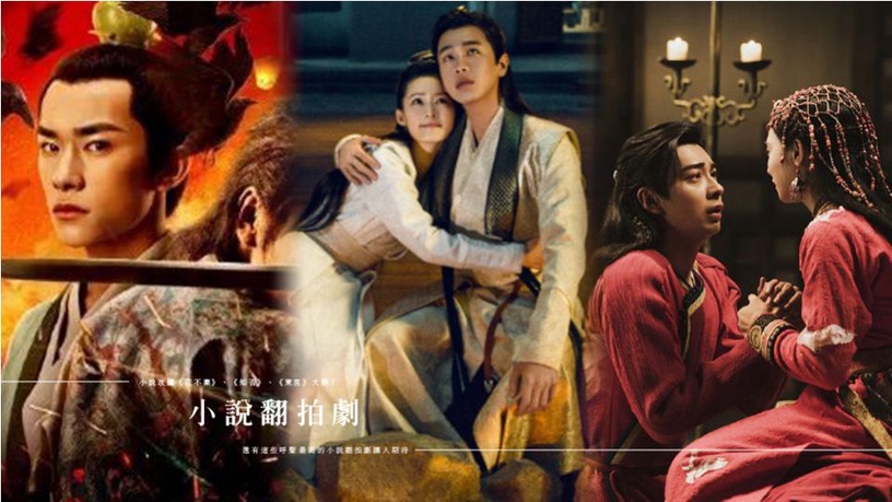 小說改編《花不棄》、《知否》、《東宮》大熱!還有這些呼聲最高的小說翻拍劇讓人期待