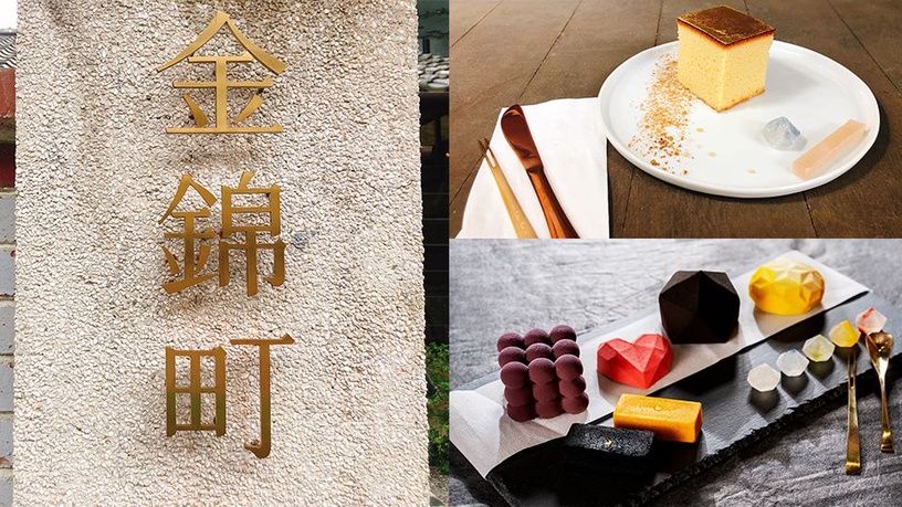顏值超高老屋甜點店金錦町旗艦店正式開幕,金箔蜂蜜蛋糕、立體幾何蛋糕令人直呼好好拍啊!