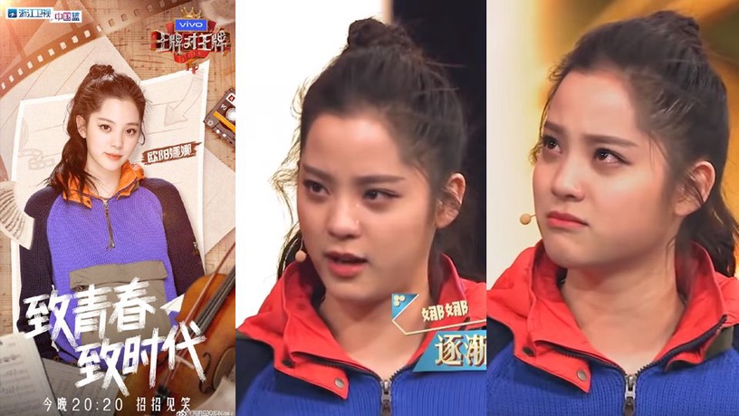歐陽娜娜演技大躍進!黃渤指導哭戲說來就來,演技一步步成長史