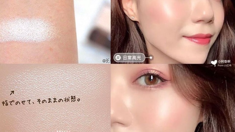 網評最「不顯毛孔」的打亮TOP5!超強2開架被推爆,自然到根本融於肌膚