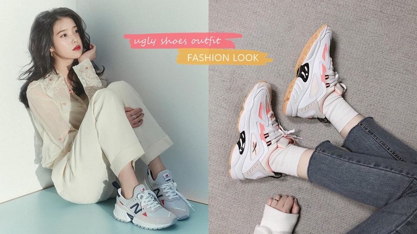 IU、BLACKPINK腳上是這雙！韓國網友票選6雙本季最想收的老爹鞋！