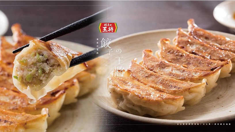 來自日本的「餃子の王將」台北首店終於來啦!台北第一家店就在這裡~