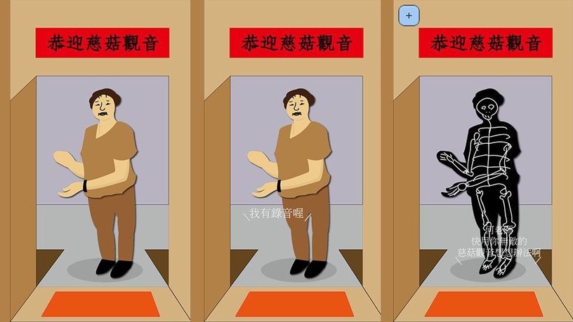 《還願》還沒結束,《何老師還錢》上架啦!一起讓何老師付出代價!