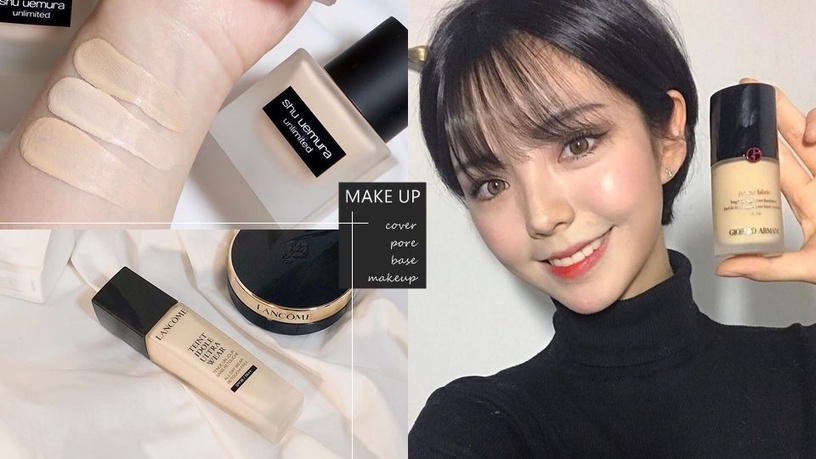 毛孔人激推的救命粉底!2019春夏新品、油肌也能駕馭的霧光感粉底必收!