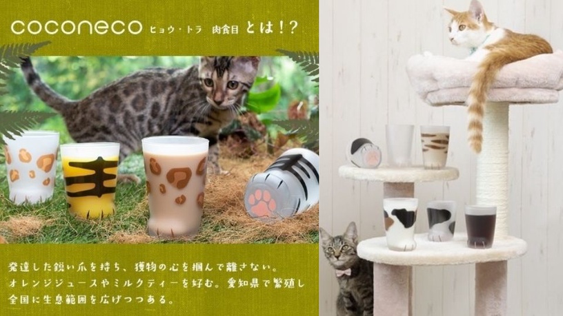 日本超萌「貓腳杯」推出叢林系列特別版!可愛度破表讓貓奴們都暴動啦~