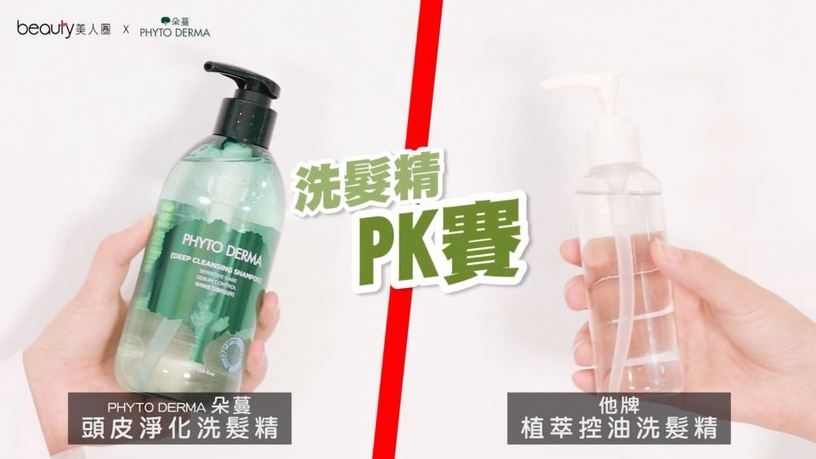 機車族最怕安全帽頭出油、扁塌!植萃系洗髮推薦,蓬鬆柔順還有草本清香~