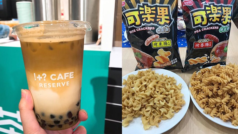 7-11全新「咖啡珍珠歐蕾」3/27登場!超神似夜市零食口味4款推薦
