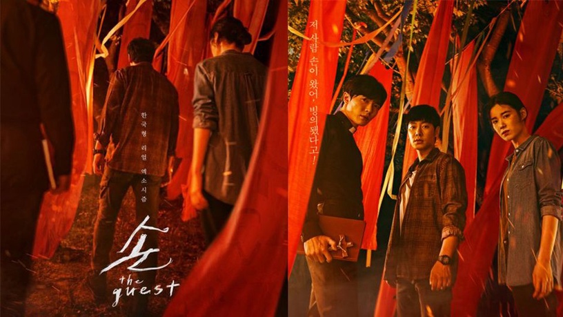 韓劇《客:The Guest》確定電影化!金東昱、金材昱、鄭恩彩等原班人馬回歸大螢幕!