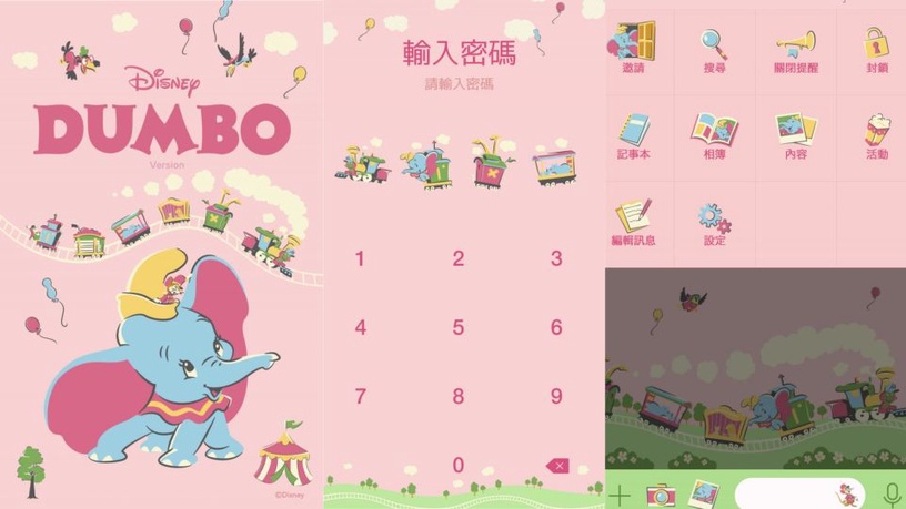 超萌「小飛象」LINE主題免費限時試用!馬戲團經典塗鴉風療癒到必須手刀下載!
