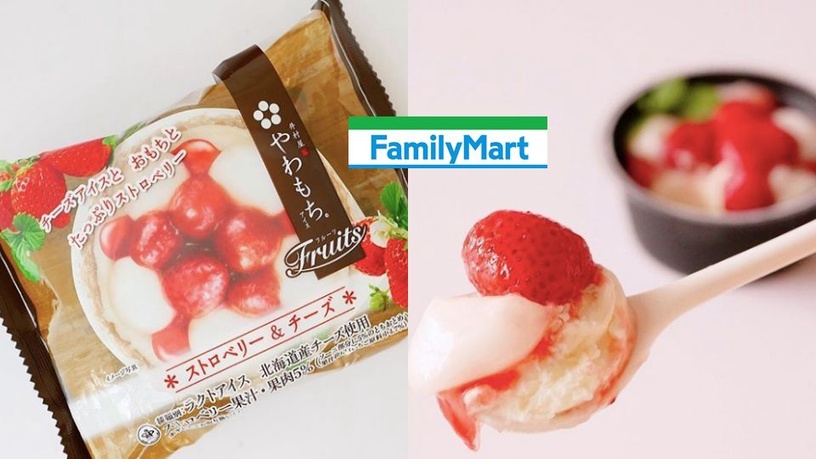 超商爆紅冰品+1,井村屋「完熟草莓、芒果麻糬冰淇淋」,即將在全家上市!