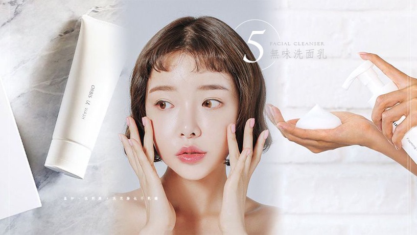 5款「無味洗面乳」推薦!溫和、低刺激,洗完臉也不乾繃