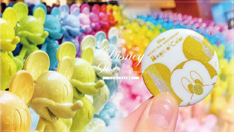 米奇控還不快看！日本推出「米奇魔法色彩限定商店」，90隻巨型漸層米奇公仔打卡必拍！