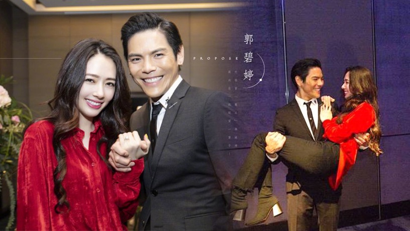 恭喜!郭碧婷答應向佐求婚,升格當「龍五」準媳婦!